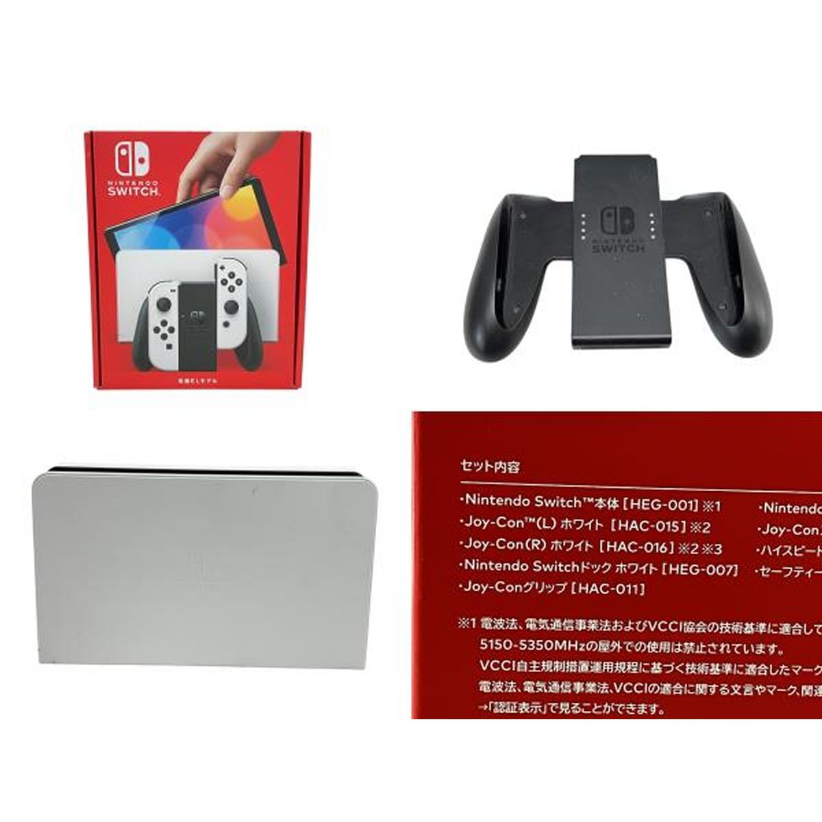 Nintendo Switch 青/赤 本体 ドック付き（Nintendo Switch 2