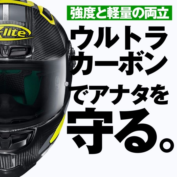 NOLAN ノーラン
