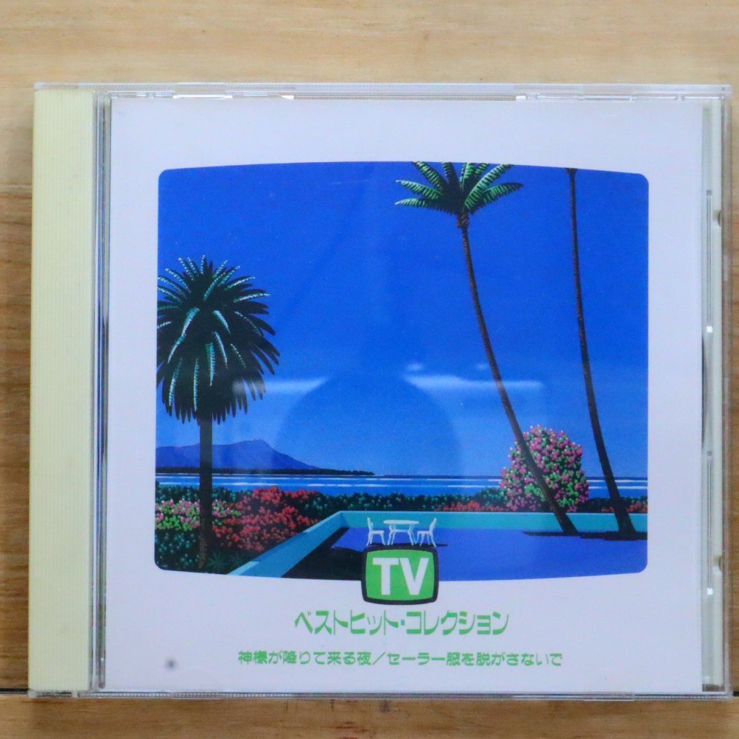 中古CD☆邦楽CD/□ TV ベストヒット・コレクション 【DMW92311/+
