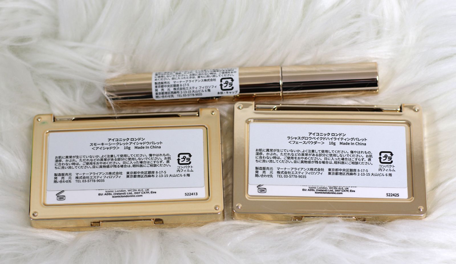 スモーキーシークレットアイシャドウパレット内容量10g中約9割程残っています×1箱 ラシャスグロウペイクドハイライティングパレット内容量10g中約9割程残っています×1箱