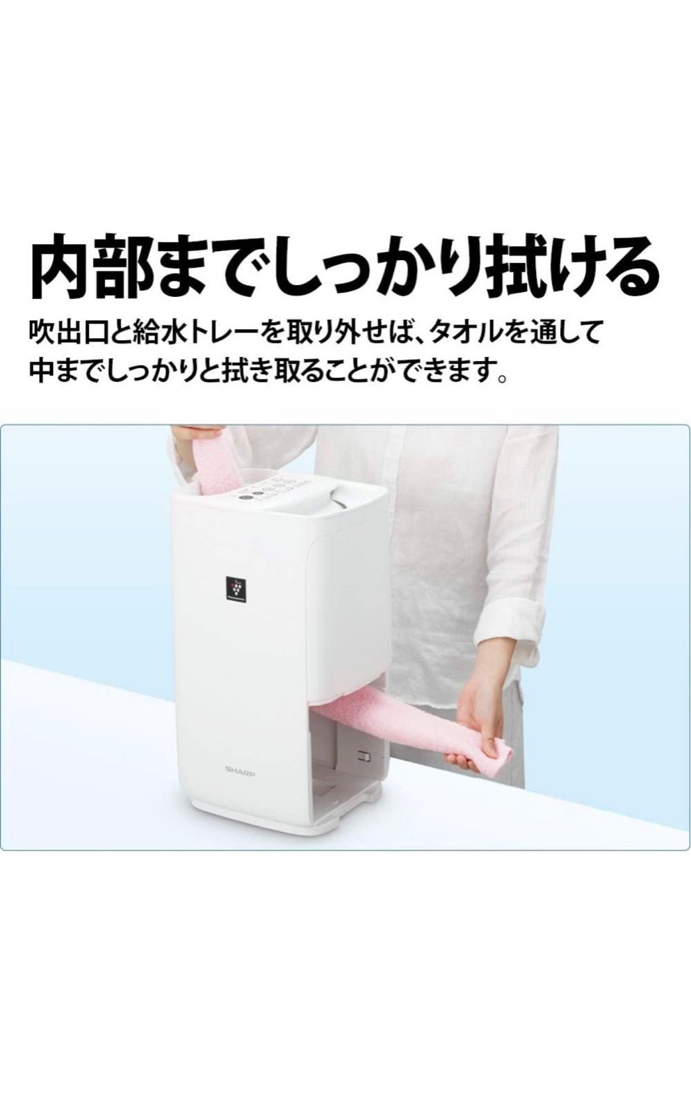 シャープ プラズマクラスター搭載 加湿器 ホワイト HV-J55W - メルカリ