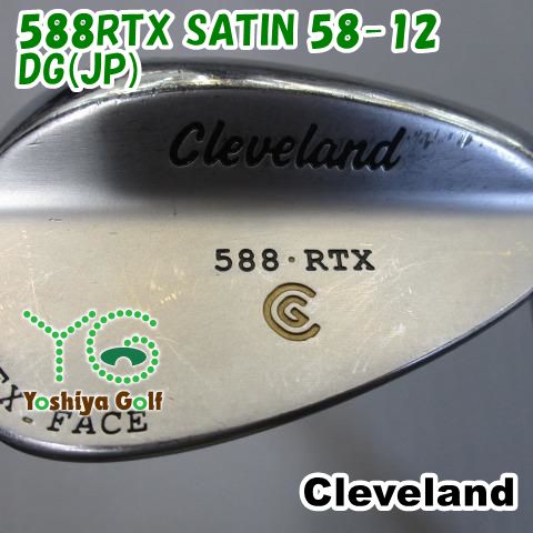 クリーブランド ウェッジ 52° 58° Amazon.co.jp: Cleveland GOLF(クリーブランドゴルフ) 588 RTX