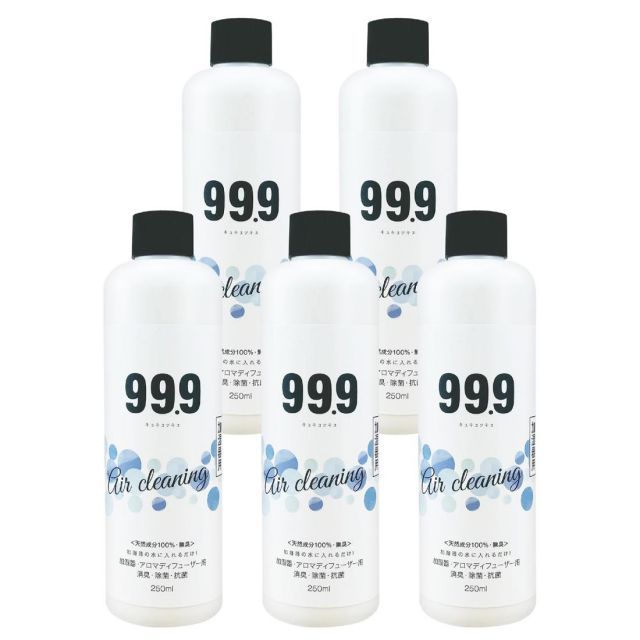 まとめ買い 5本組登場 99.9加湿器用除菌消臭ウォーター250ml×5本 希釈50回分 タンクにキャップ一杯入れるだけ 天然成分100％ 生産 無添加 無香料
