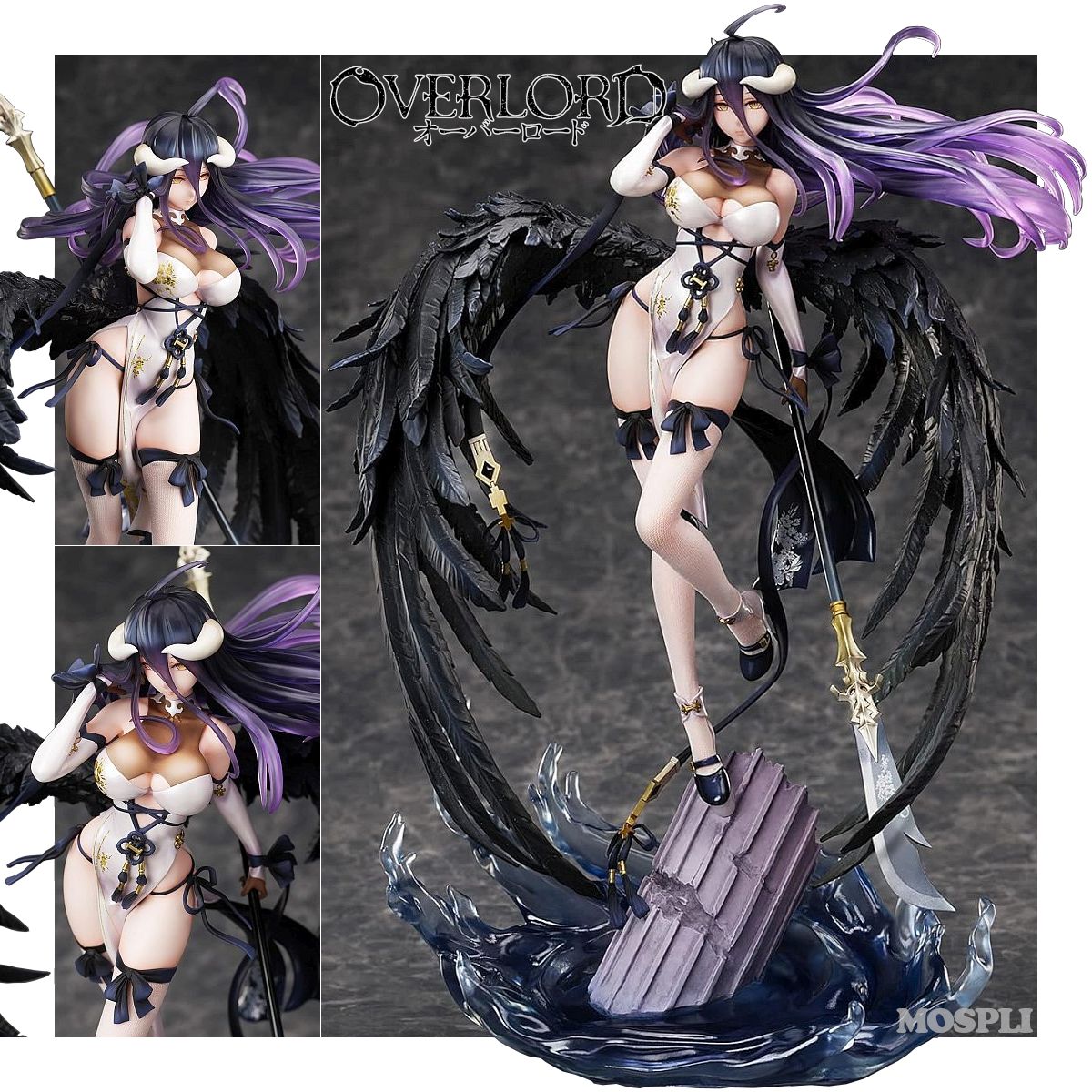 未開封品 アルベド チャイナドレスver. 1/7 完成品フィギュア オーバーロード フリュー