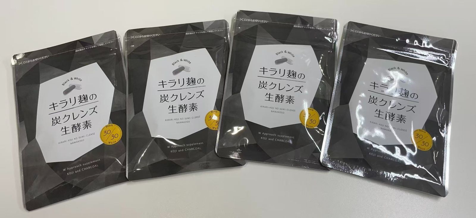 キラリ麹の炭クレンズ生酵素 3個セット 楽天市場】【正規販売店 