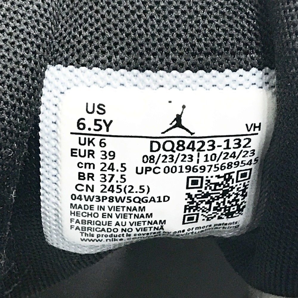 24.5