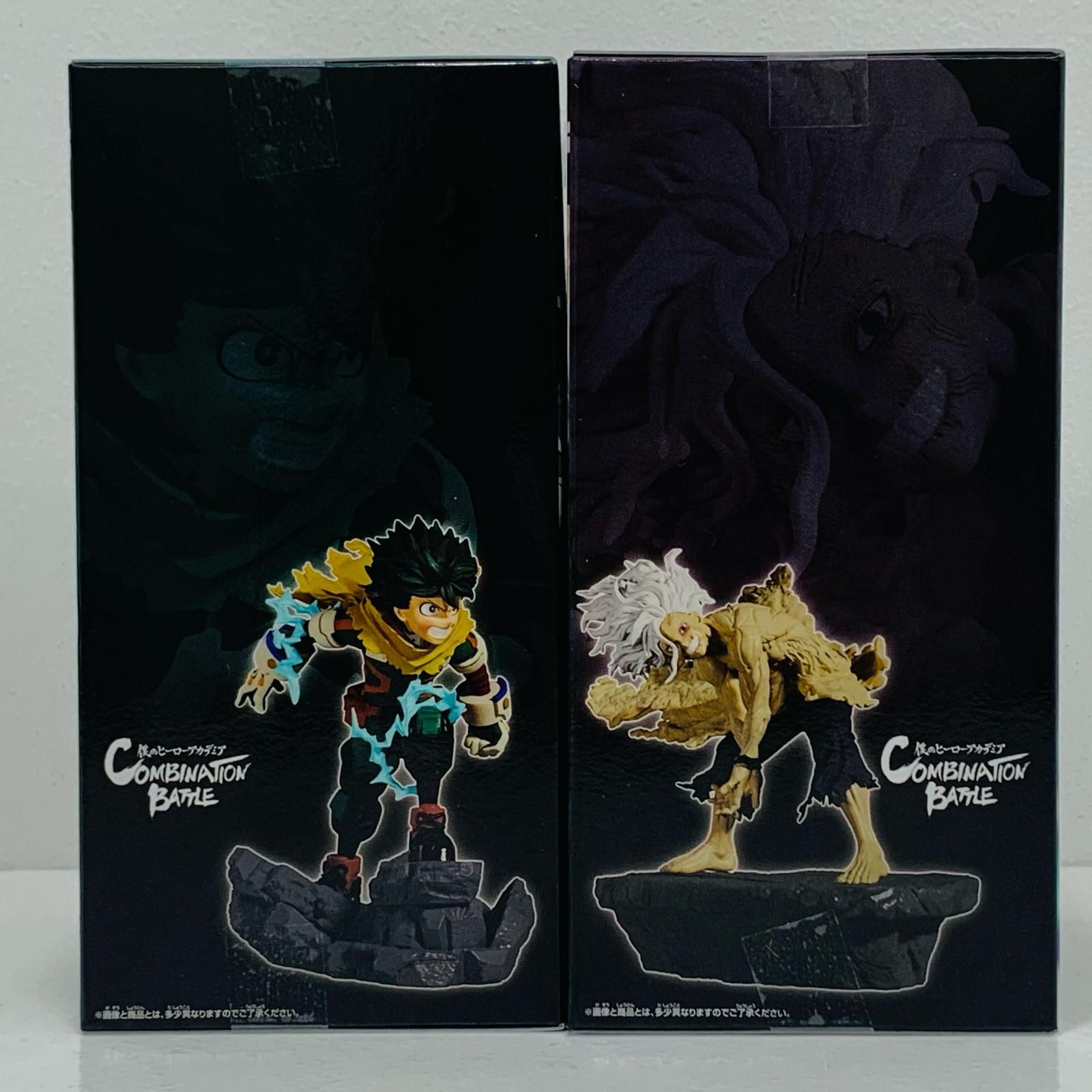 中古 フィギュア 僕のヒーローアカデミア 緑谷出久VS死柄木弔