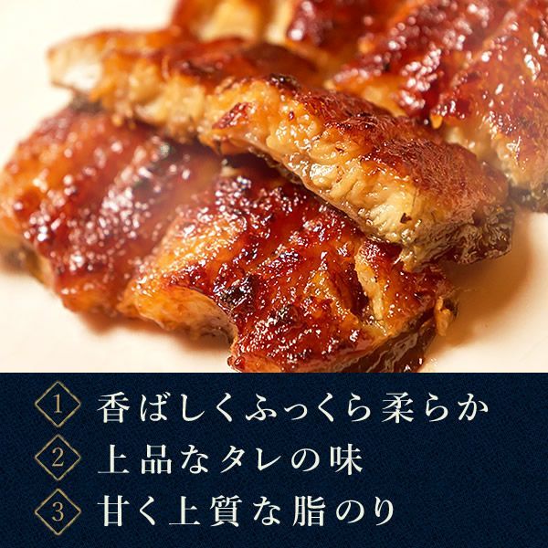 浜名湖うなぎのたなか公式