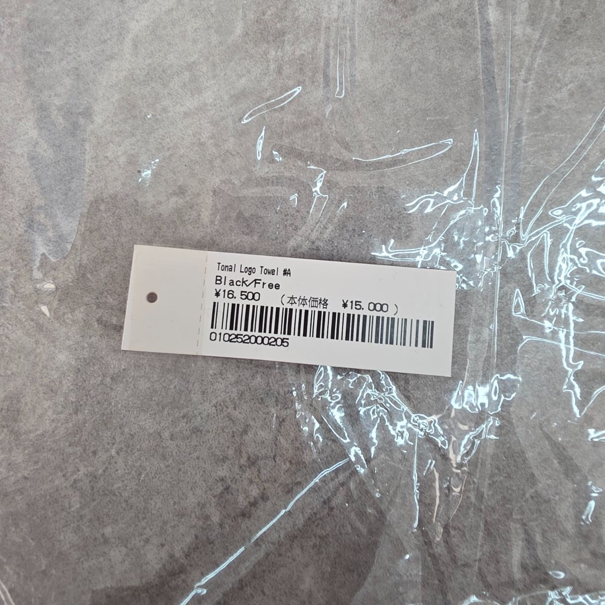 Supreme シュプリーム