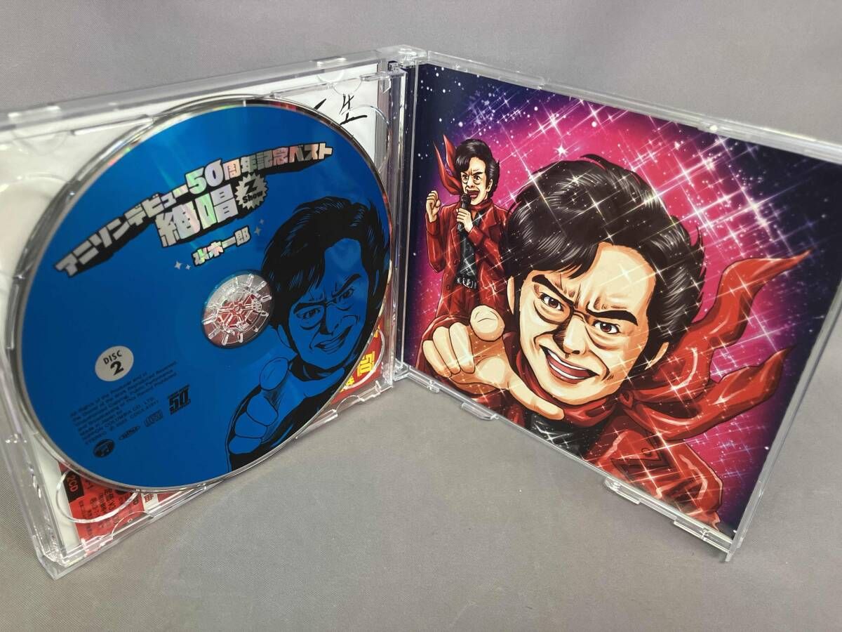 水木一郎 CD 14点 まとめ 新品多数 Yahoo!オークション - 帯付 水木一郎 / 水木一郎 大全集 VOL.1