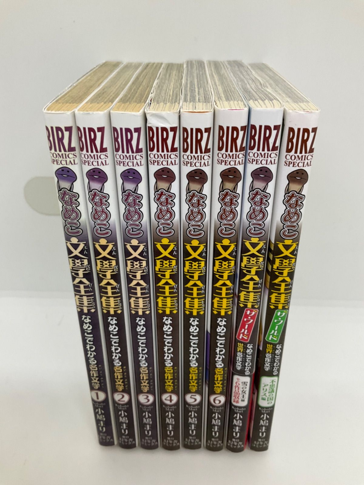 なめこ文學全集 全8巻 セット - メルカリ