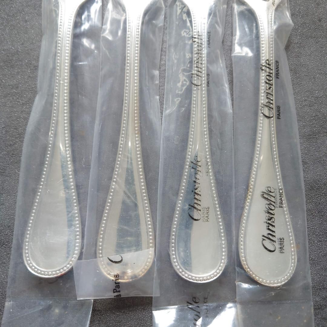 クリストフル パール