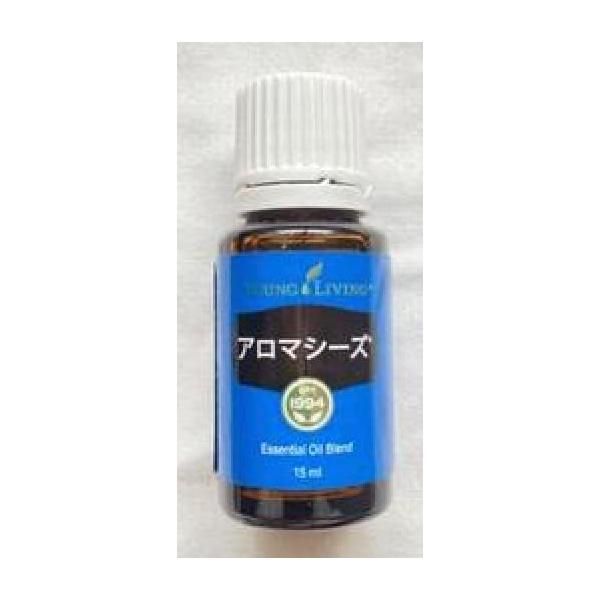 アロマシーズ 15ml ヤングリビング Young Living