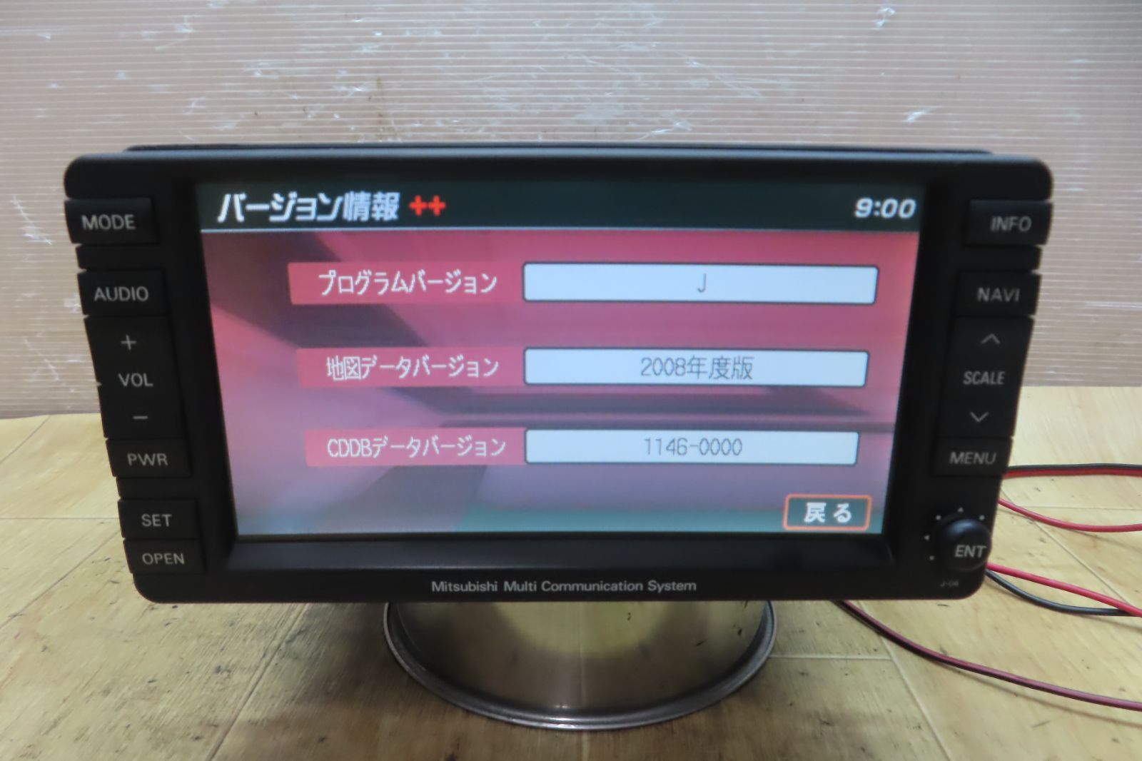 デリカD 5