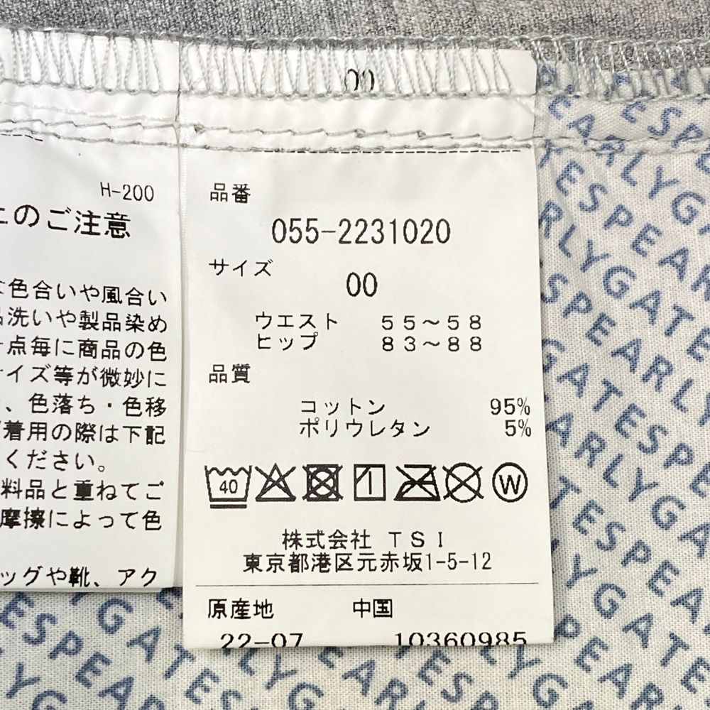 240101535085 ゴルフウェア