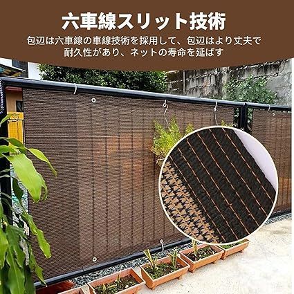 ネット7，6m×6，4m