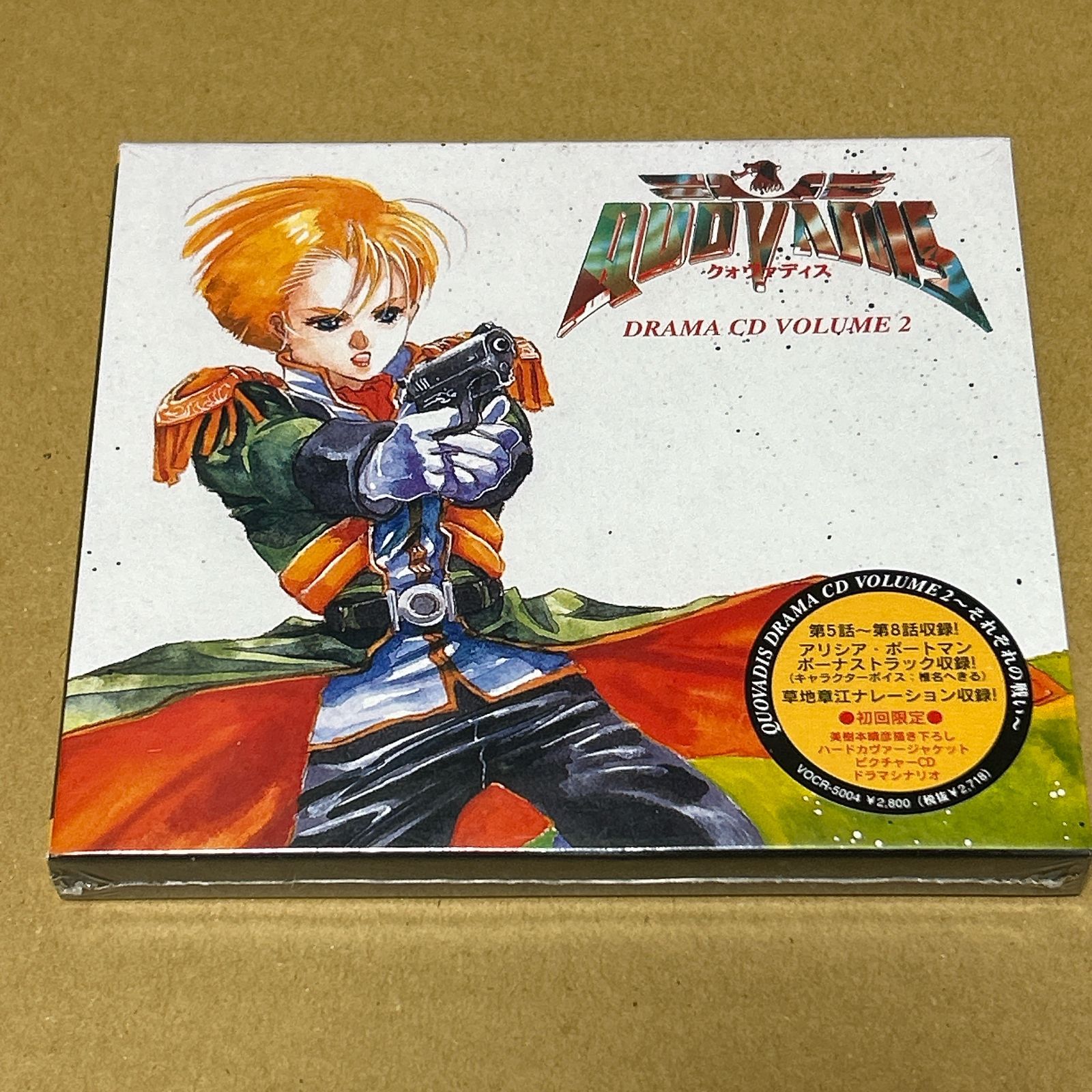 クォヴァディス ドラマCD Vol.2 それぞれの戦い 未開封CD