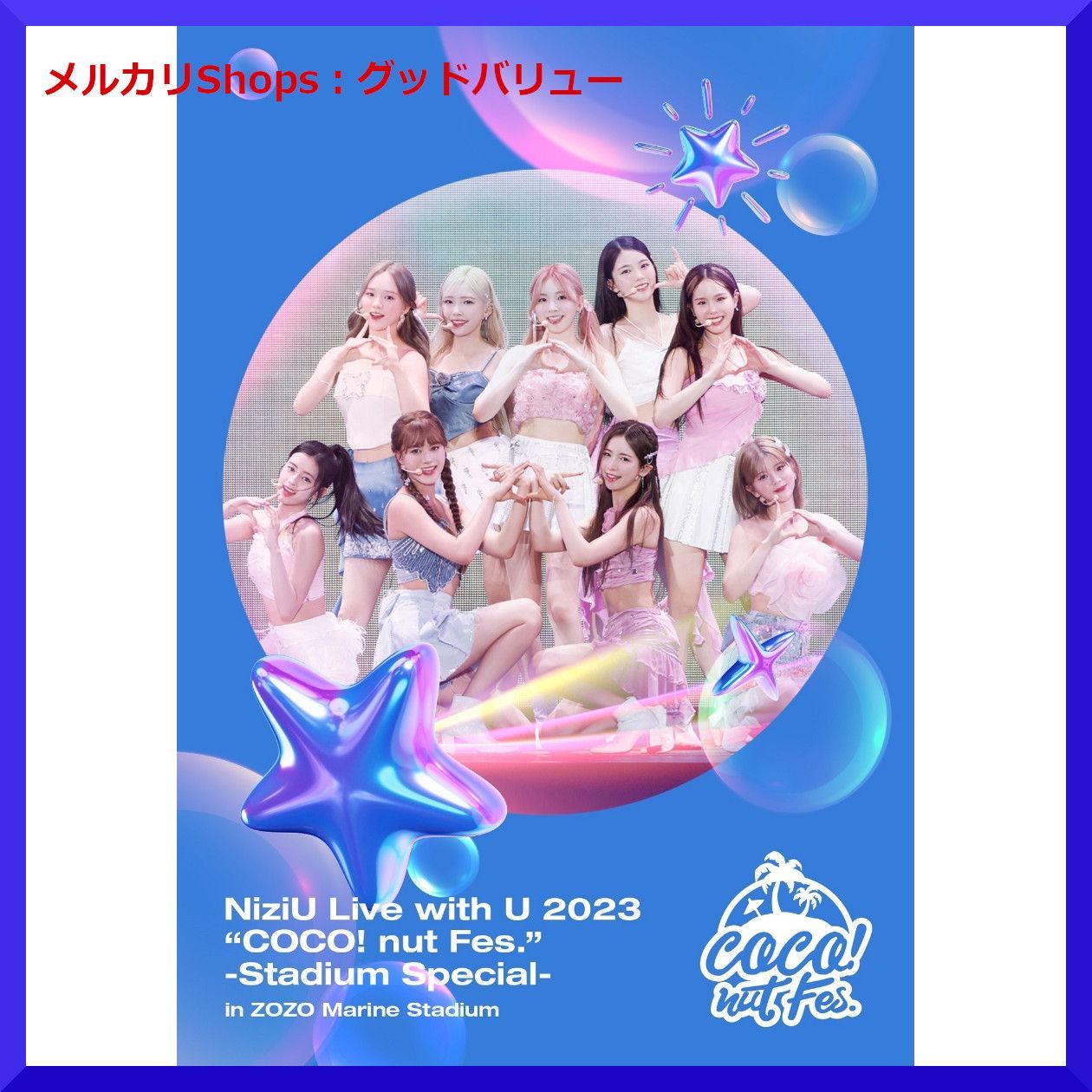 新品未開封☆NiziU Live with U 2023 “COCO! nut Fes.” -Stadium 