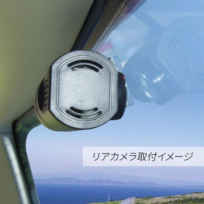 F.R.C. 前後2カメラ