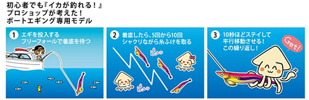 SQUID MANIA ×SLASH スクイッドマニア×スラッシュ 限定コラボモデル SL