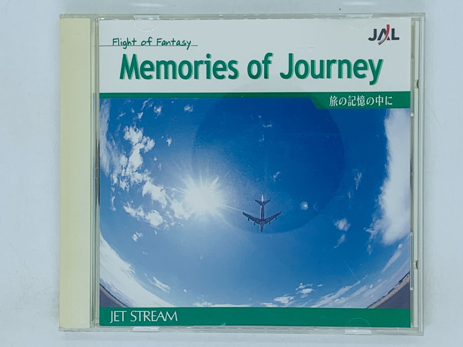 CD JAL JET STREAM Flight Of Fantasy 旅の記憶の中に Memories Of Journey アルバム ...