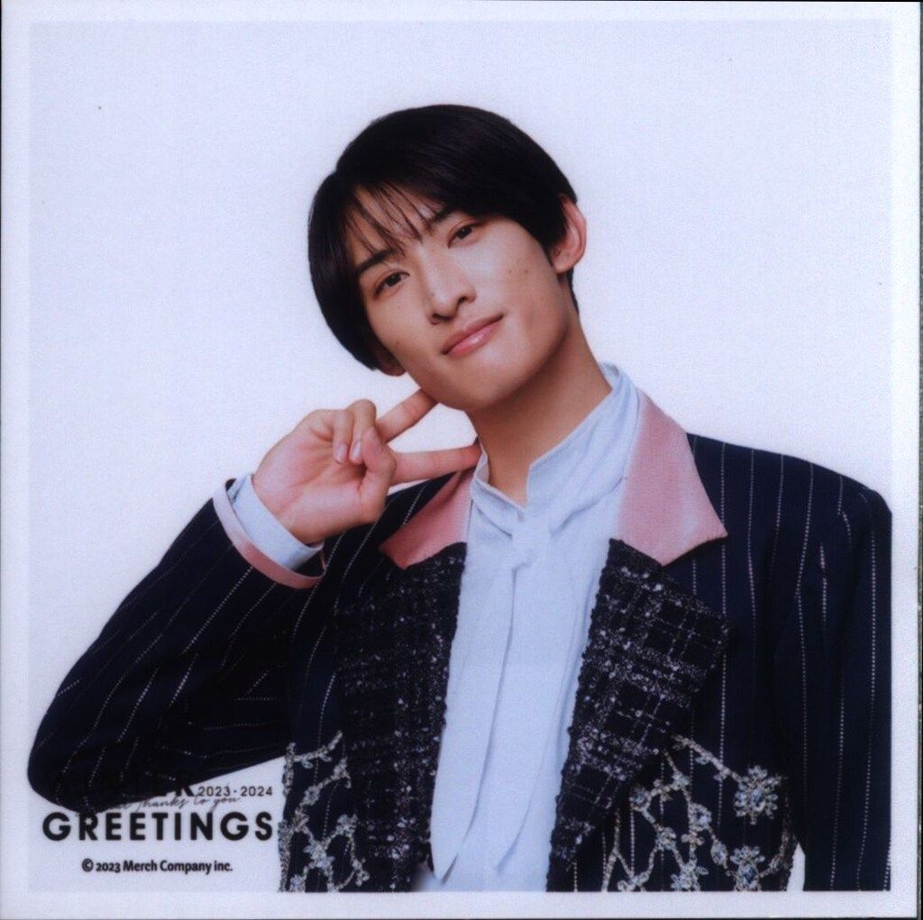 SnowMan 23年-24年WINTER GREETINGS 向井康二 ましかくフォト *1