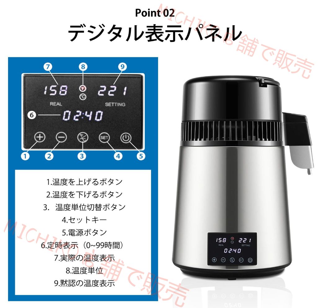 自動蒸留水器 蒸留水機 蒸留器 4L 大容量 304 ステンレス製 蒸留水作り 高純度 全自動 温度制御 ハーブウォーターメーカー 精製水 精油 フローラルウォーター 酒を醸造用 化粧水 自宅 美容室 スパ エステサロン 美容用 家庭用 研究用 ガラス容器付き WWW_KANDAIZUMI_COM