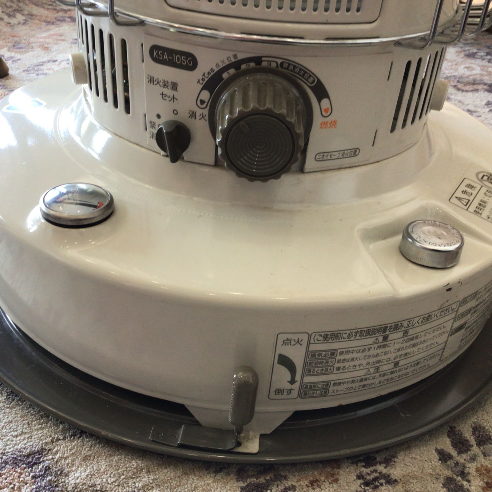 トヨトミ 石油ストーブ