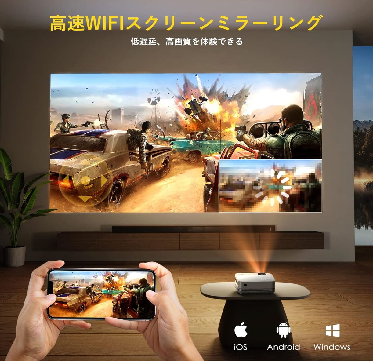 2023新登場 WIFI プロジェクター 小型 10000LM 1080P 4K対応