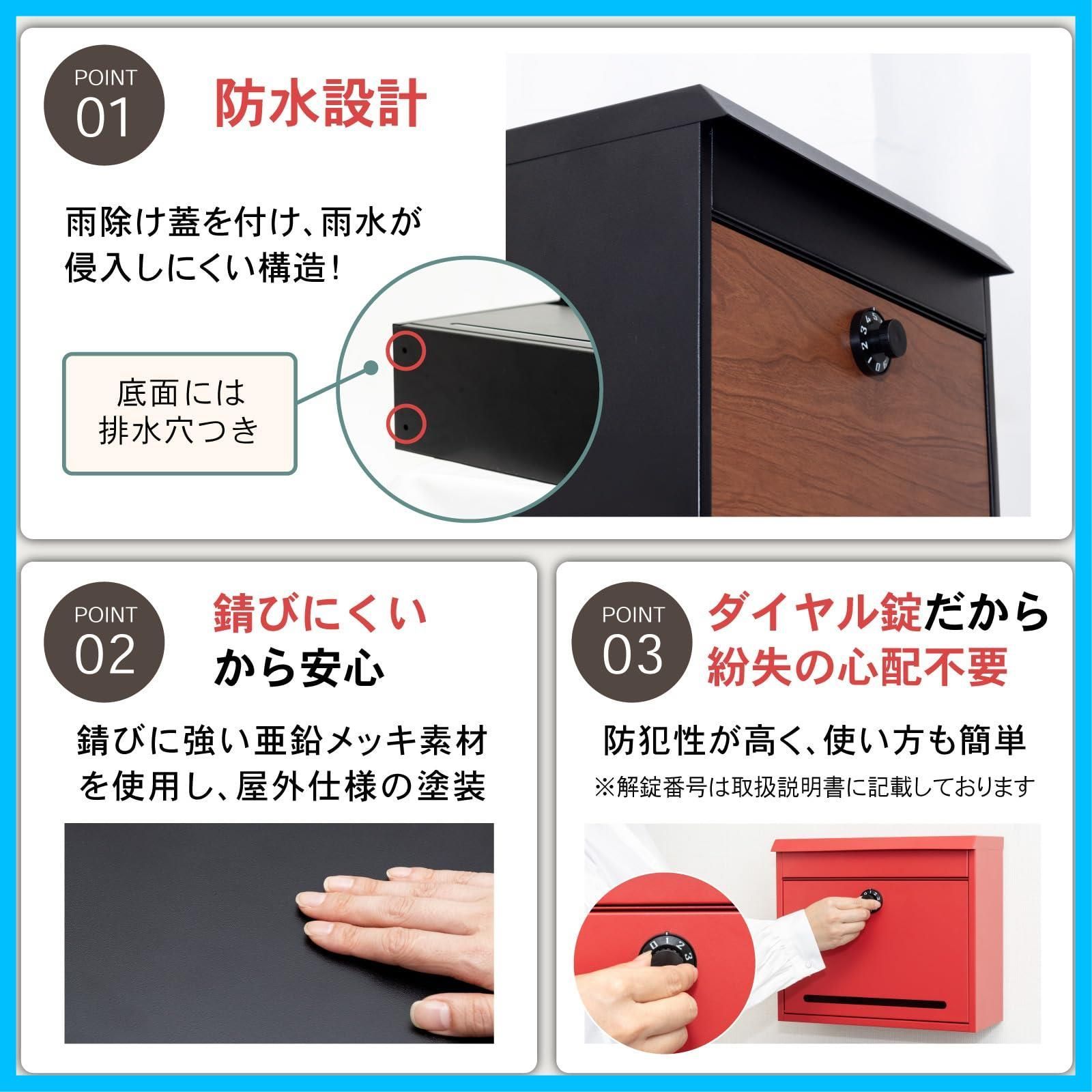 ダイヤル式