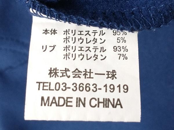 一球 イッキュウ 横浜DeNAベイスターズ 支給品 ウェア Mサイズ