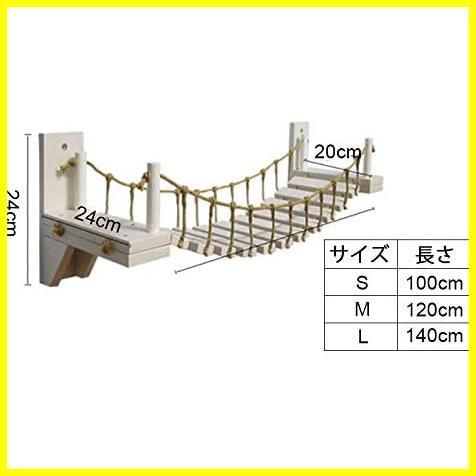 Umoraキャットタワー 木製 吊り橋 猫ベッド 遊び場 ハンモック