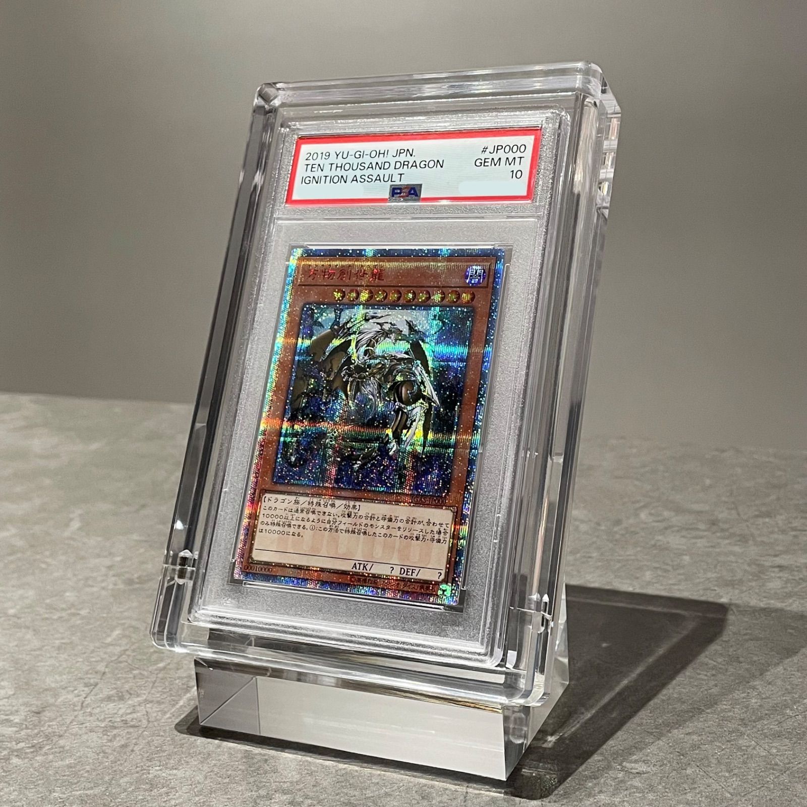 PSA鑑定用ケース スクリューダウン ケース マグネット ローダー UV