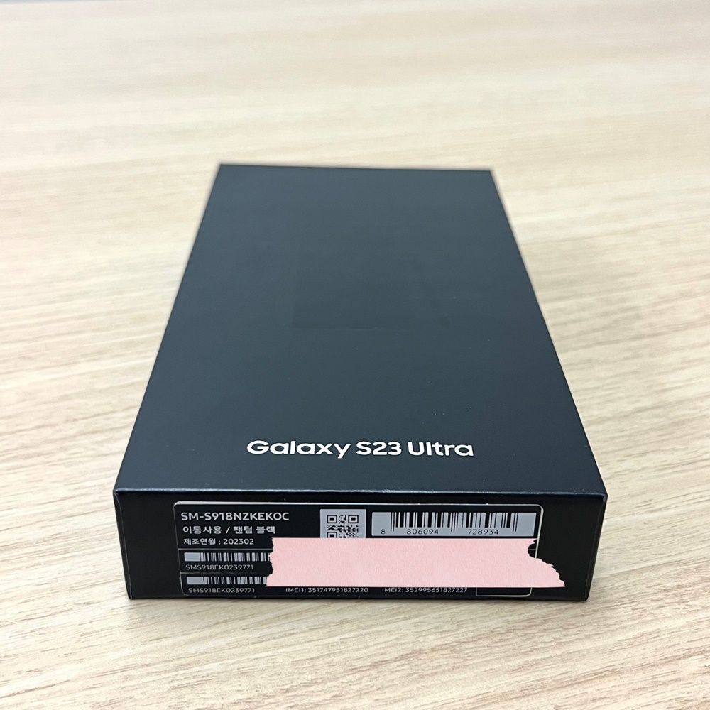 Galaxy S23 Ultra 5G 256GB ブラック SIMフリー - メルカリ