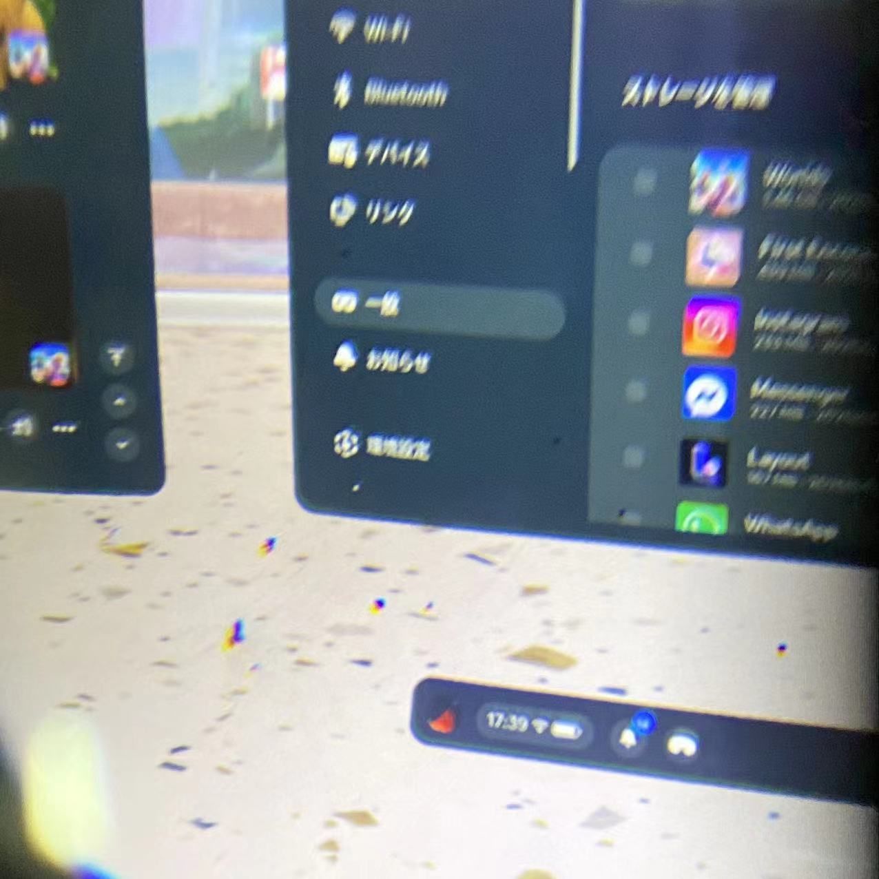 ジャンク