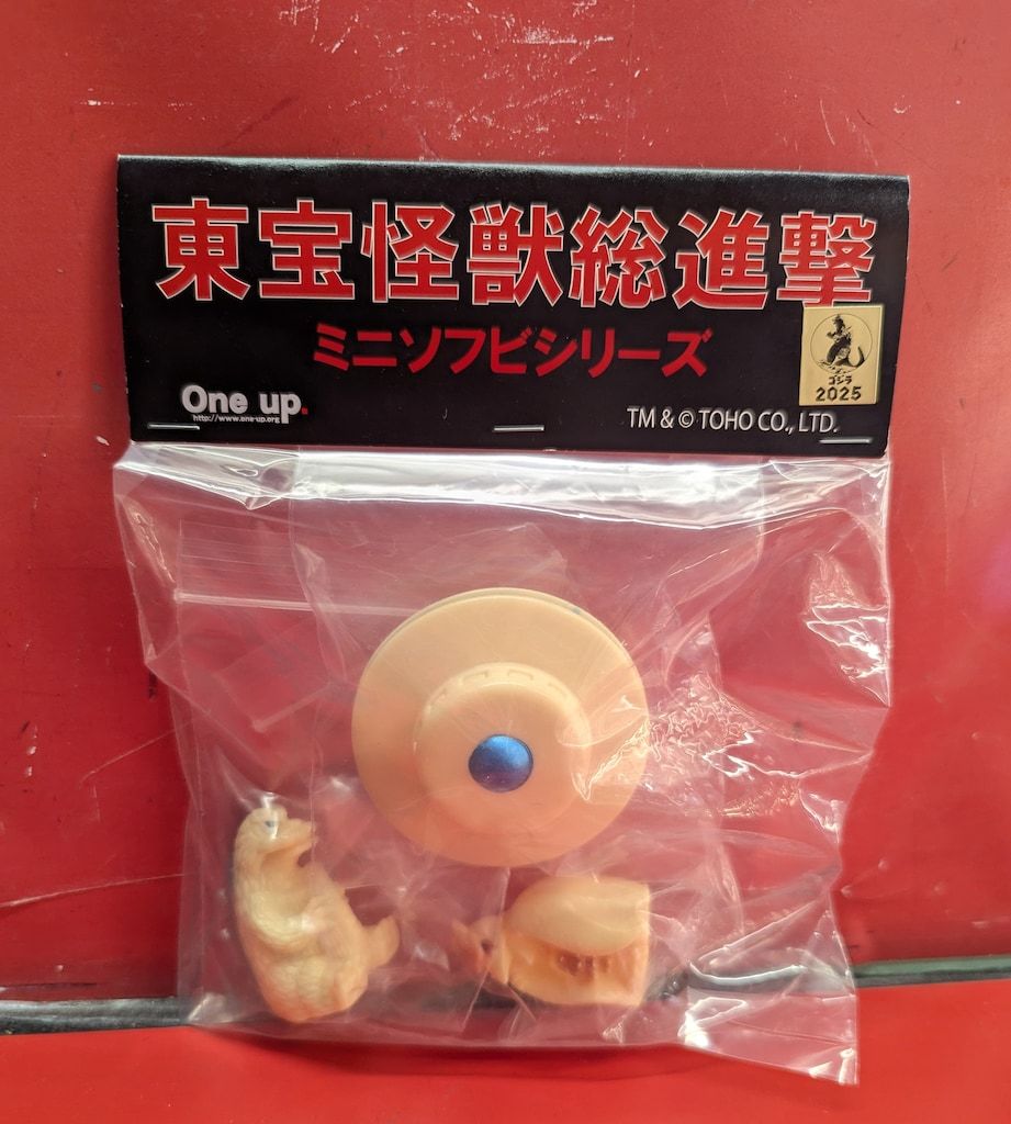 One up 東宝怪獣総進撃 ミニソフビシリーズ ゴジラ ラドン UFO