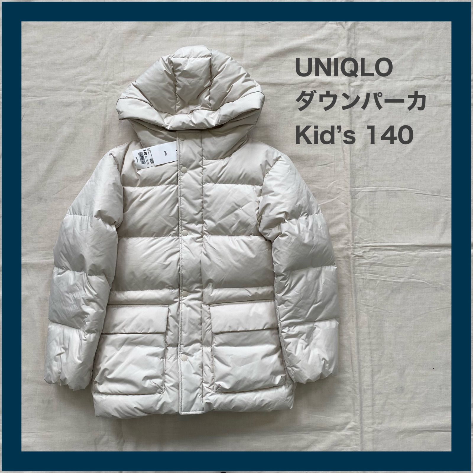 UNIQLOユニクロ　ダウンコート　140cm袖丈50cm