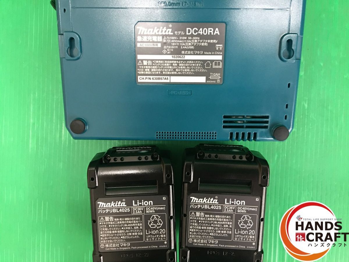 マキタ 40V 充電式レシプロソー JR001GRDX フルセット バッテリー2点 BL4025 充電回数 1回 0回 充電器 DC40RA makita 品 HRDEVELOPMENT_JP