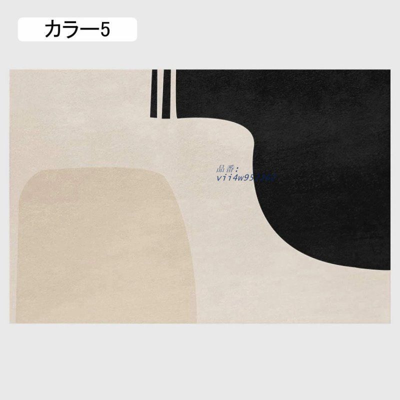 幾何学 床暖房対応