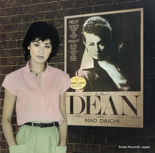 大地真央DVD Amazon.co.jp: 大地真央 / 全曲集: ミュージック