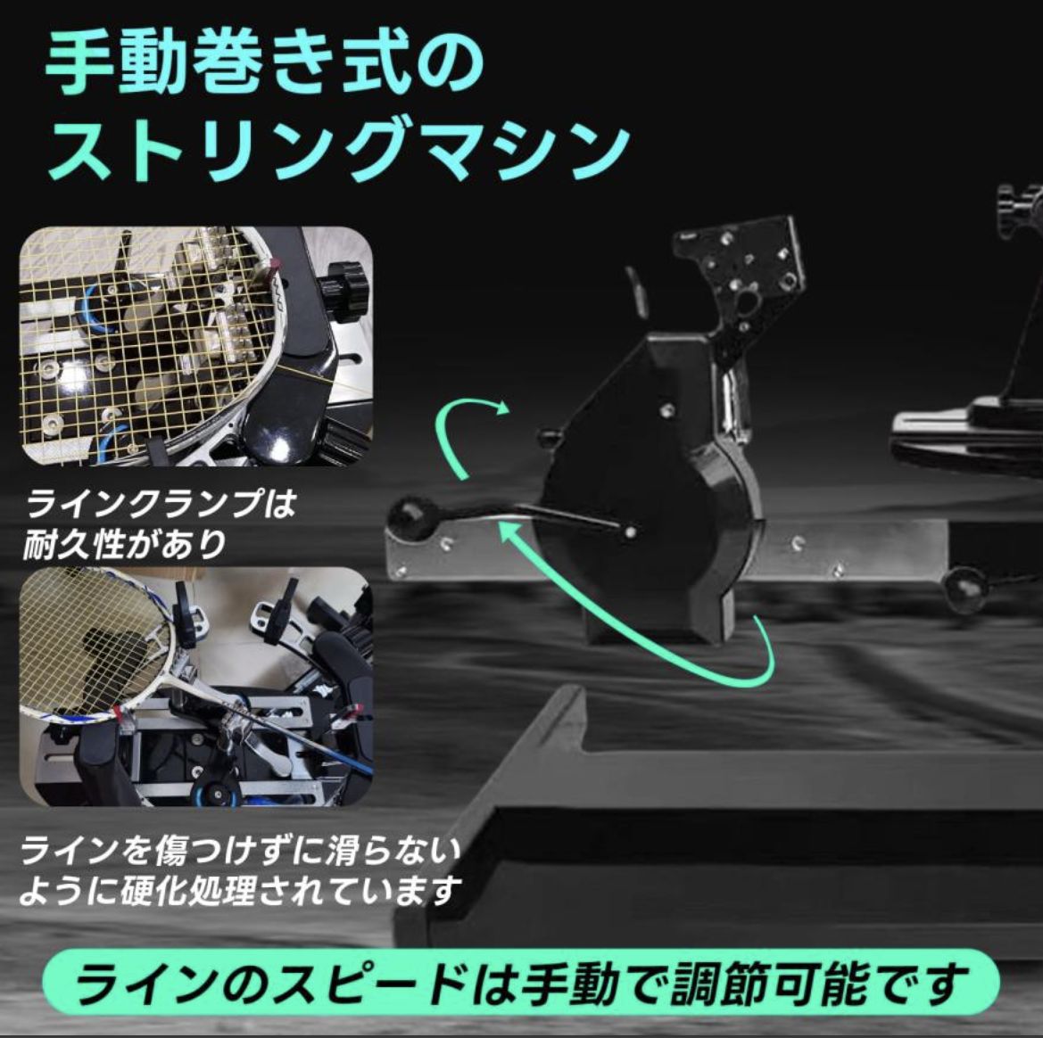 人気推薦◇バドミントン専用手動ストリングマシン ガット張り機 人気推薦◇バドミントン専用手動ストリングマシン ガット張り機