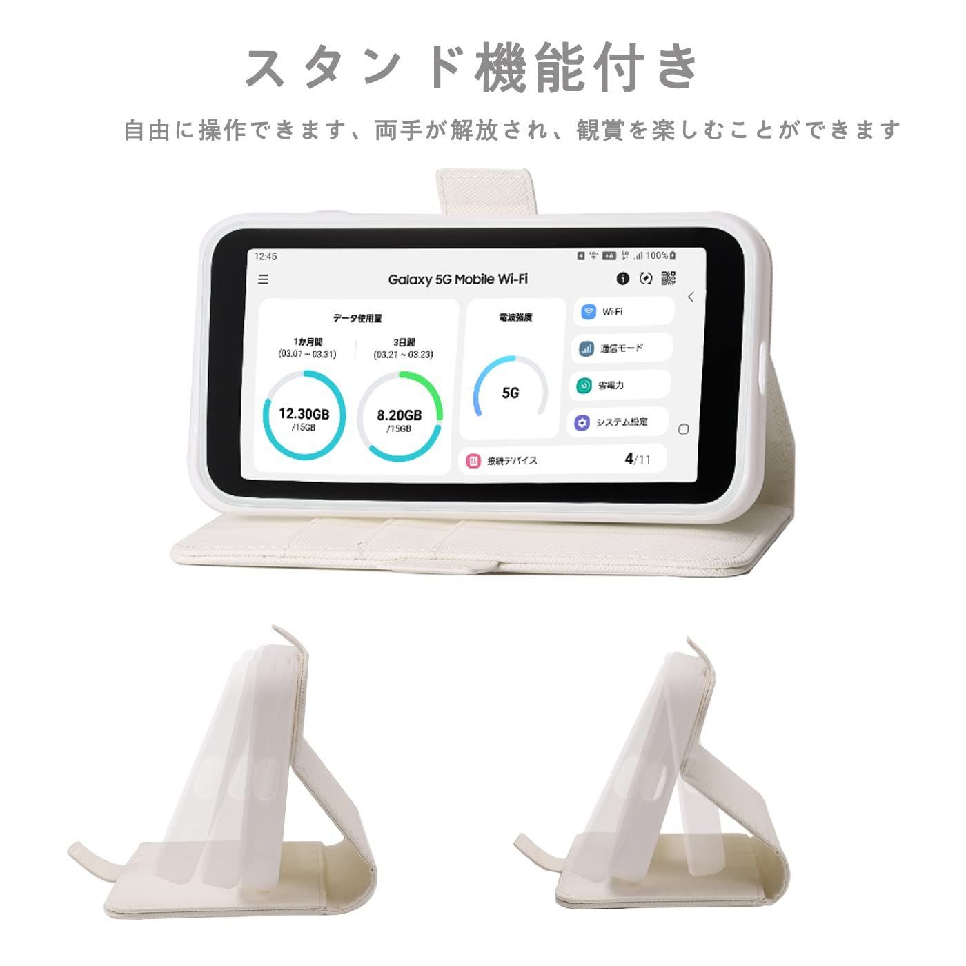数量限定】scr01 手帳型 galaxy5gモバイルwi-fiケース ケース