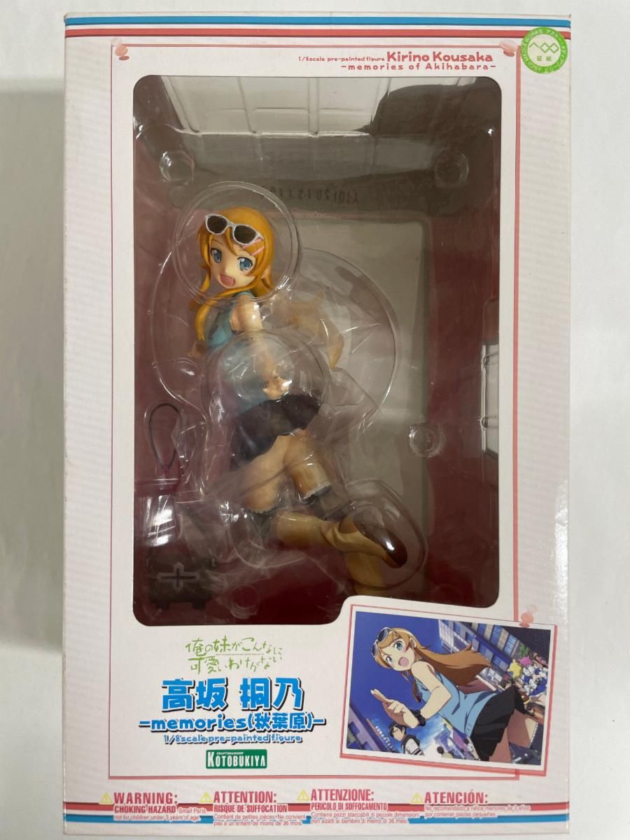 KOTOBUKIYA - KOTOBUKIYA コトブキヤ/高坂桐乃 memories(秋葉原)フィギュア/PP351/ABランク/42【中古】 俺の妹がこんなに可愛いわけがない｜コトブキヤ製品情報ポータル