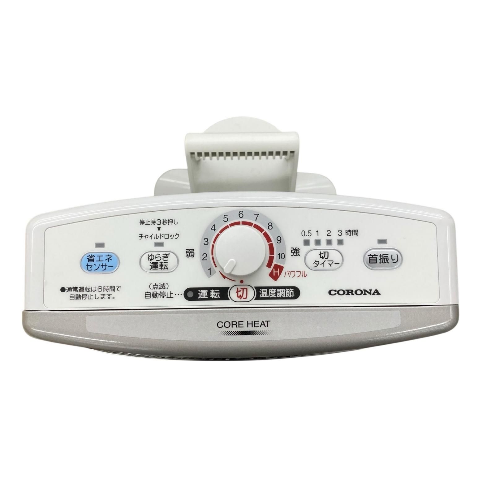 CORONA DH-1214R 遠赤外線ストーブ コロナ