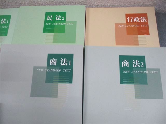 辰巳法律研究所 司法試験 憲法/民法/行政法/刑法/商法1/2/刑事/民事訴訟法 テキスト 計10冊 ★ 214L4D 辰巳法律研究所 司法試験 憲法/民法/行政法/刑法/商法1/2/刑事