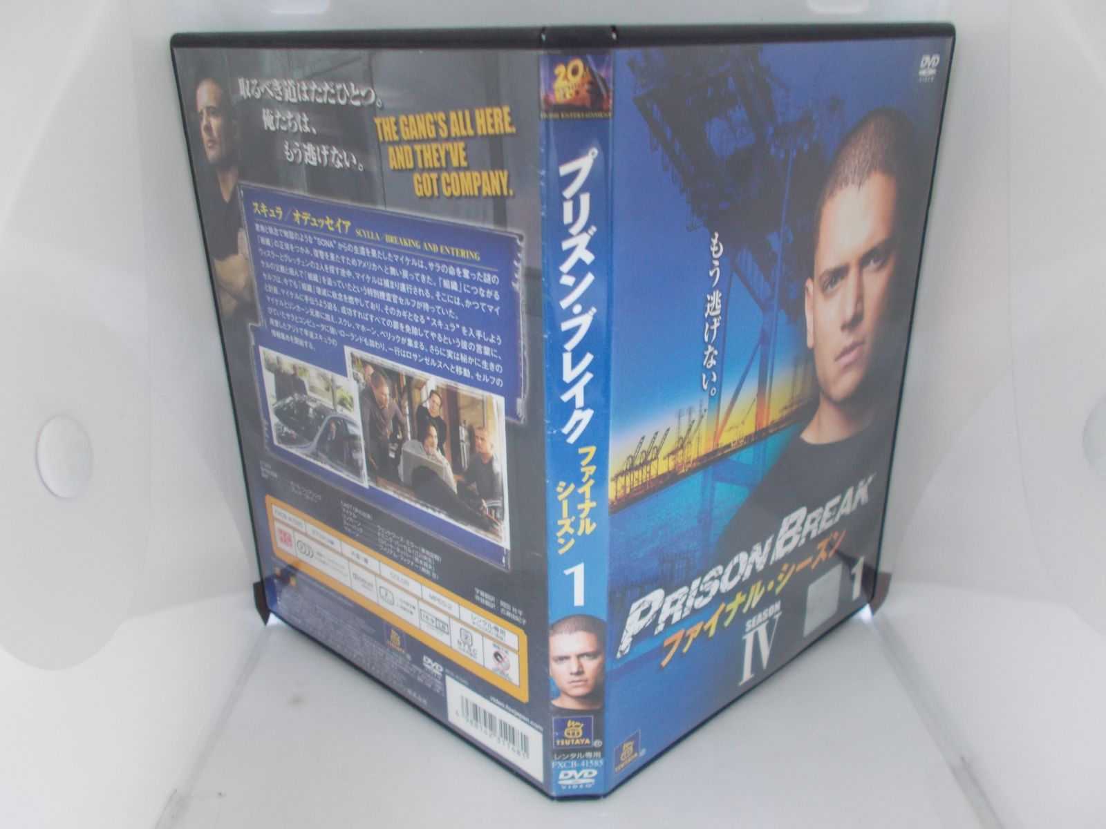 プリズン・ブレイク ファイナルシーズン 1 レンタル専用 中古