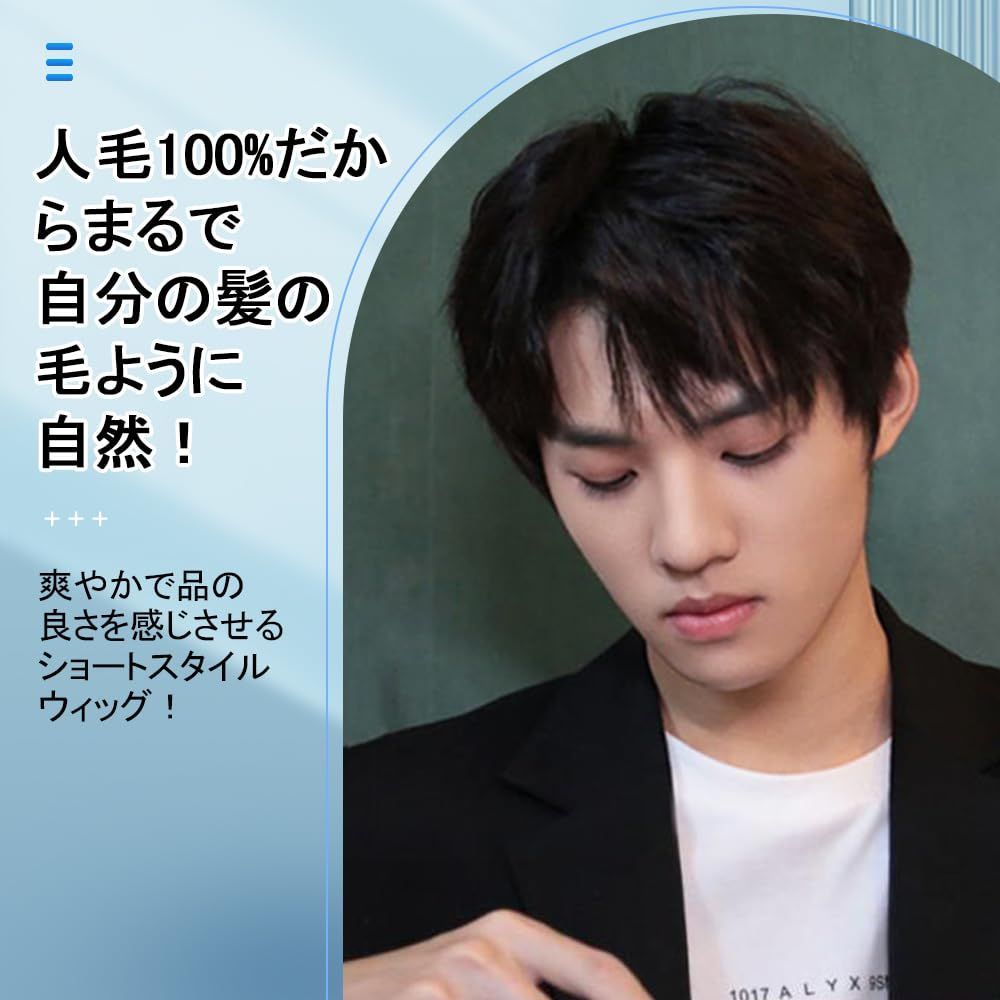 新品#医療用ハンドメイドフルウィッグ1017