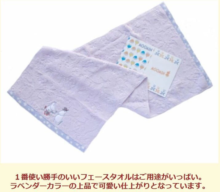 ベビーギフトセット 無撚糸