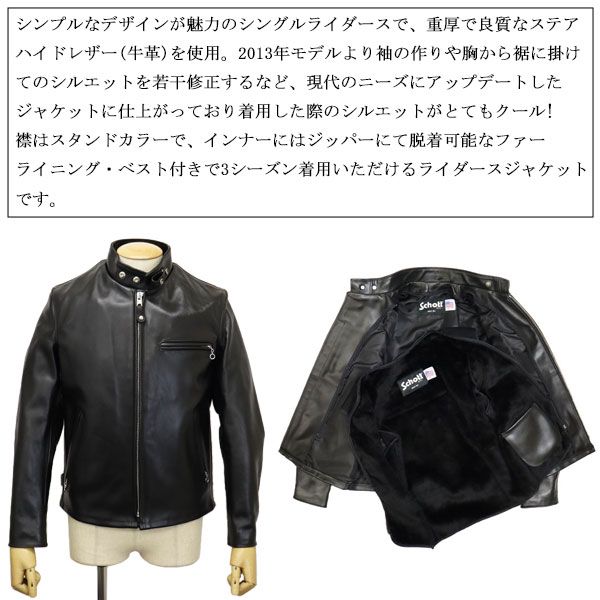 Schott (ショット) 3950099 6061 641 SINGLE RIDERS LEATHER JKT