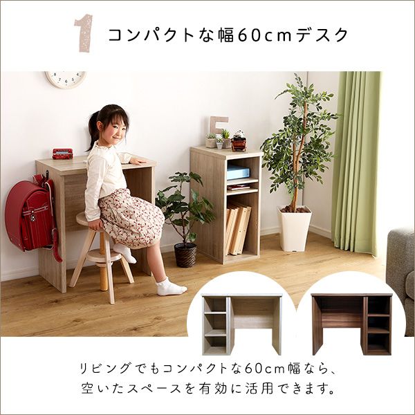 幅60cm シンプルデスク 幅30cm サイドラックセット LULUTE ルルテ 2801 MARWIL-DEMENAGEMENTS_CH